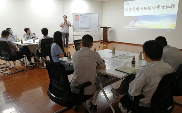 20200708--企业咖啡时·治理中的挑战