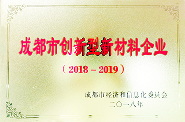 成都会立异型新质料企业